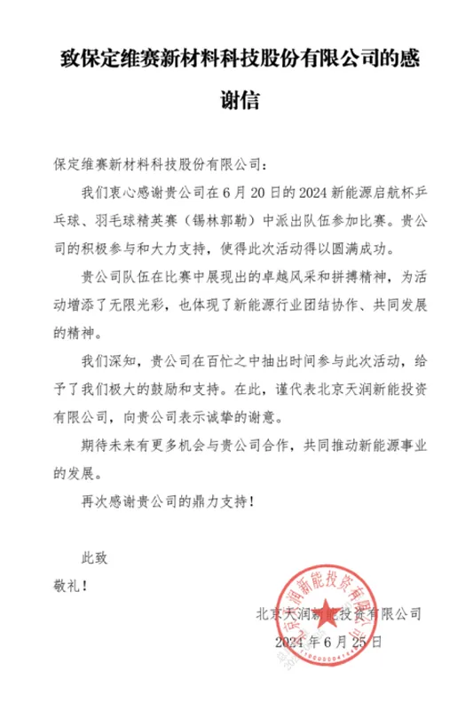 xw4.1